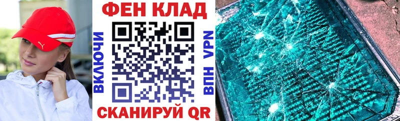 как найти наркотики  Мелеуз  Амфетамин VHQ 