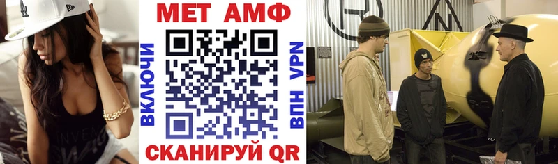 АМФ Розовый Мелеуз