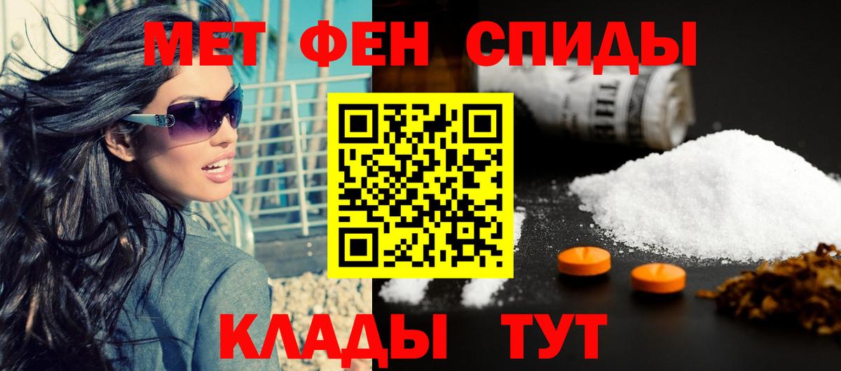 АМФ Розовый Мелеуз