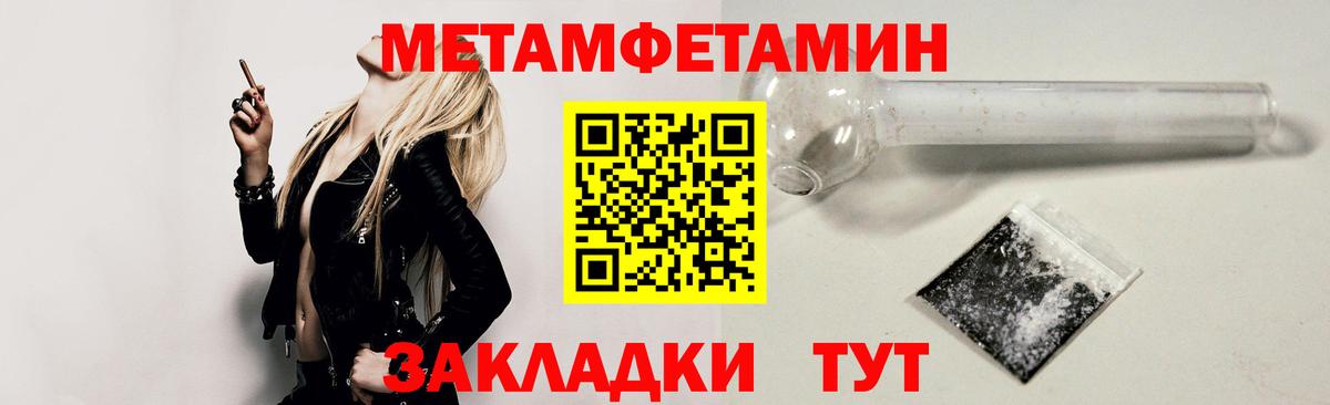 Amphetamine VHQ  Amphetamine  Amphetamine  Мелеуз  Вход с VPN 