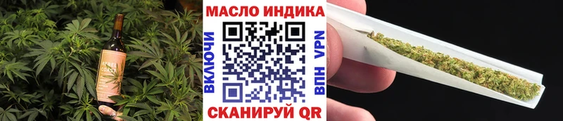 Печенье с ТГК марихуана  Мелеуз 