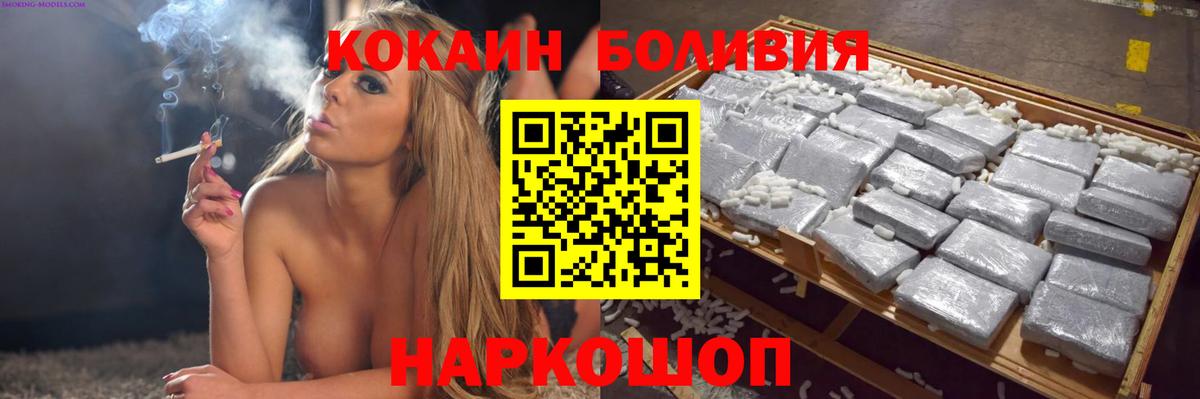 Alpha PVP Мелеуз