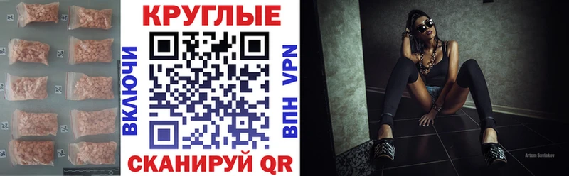 Экстази Philipp Plein  kraken онион  Мелеуз  где можно купить наркотик 