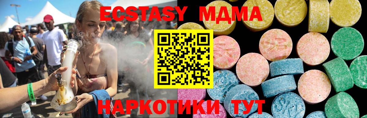 Ecstasy Punisher  Ecstasy бентли  Мелеуз 