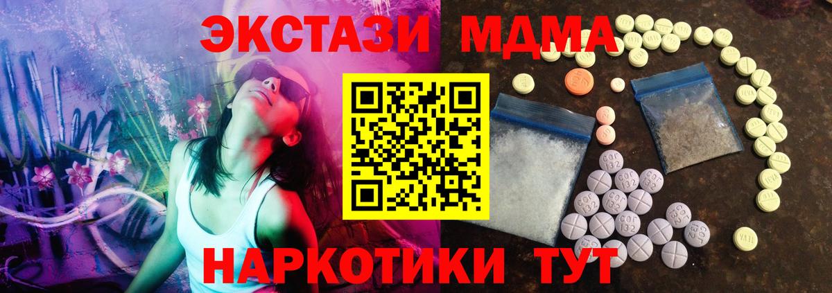 ЭКСТАЗИ louis Vuitton Мелеуз