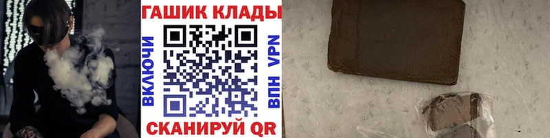 мега как зайти  Мелеуз  ГАШИШ VHQ 