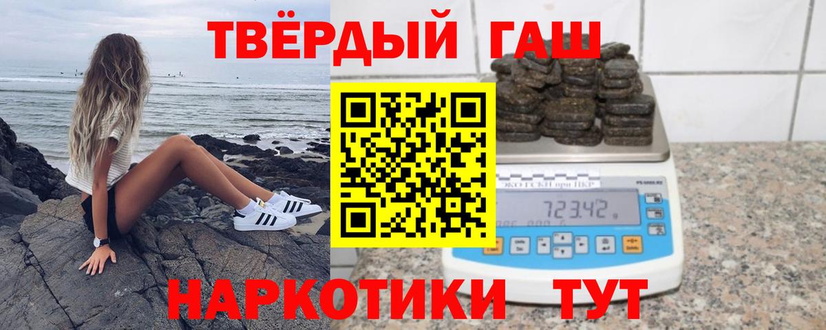 ГАШИШ hashish  Мелеуз  ГАШ  ГАШ ice o lator 