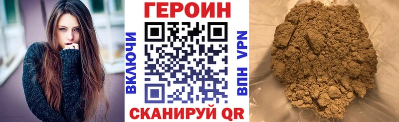 ГЕРОИН Heroin  купить наркотик  Мелеуз 