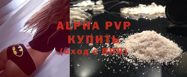 бошки Красноперекопск