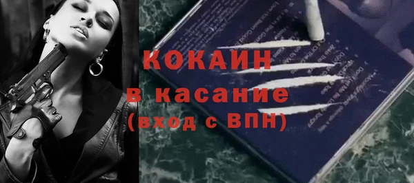 скорость mdpv Кодинск