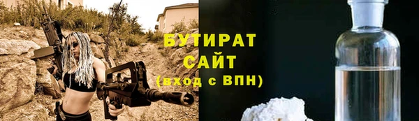 бошки Красноперекопск
