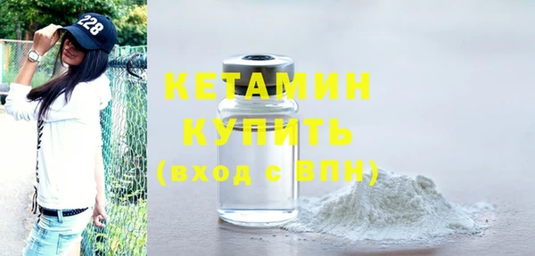 MDMA Куйбышев