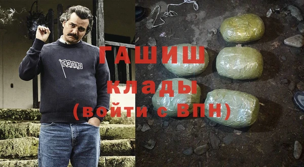 ALPHA-PVP Куровское
