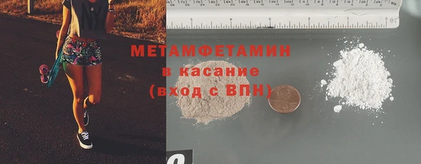 мескалин Козельск