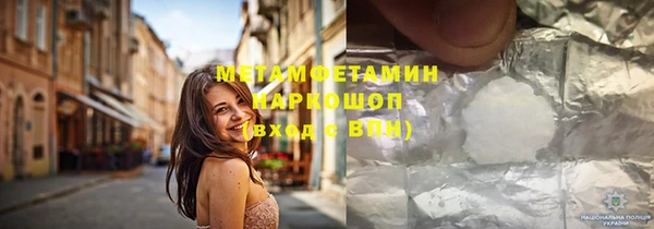 скорость mdpv Кодинск