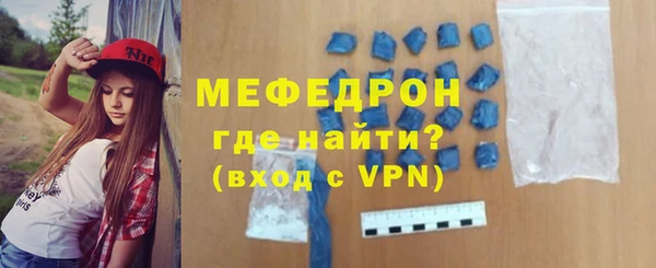 меф Козловка