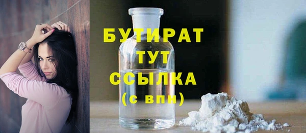 спиды Кулебаки