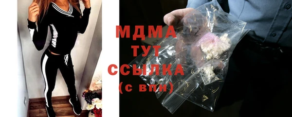скорость mdpv Кодинск