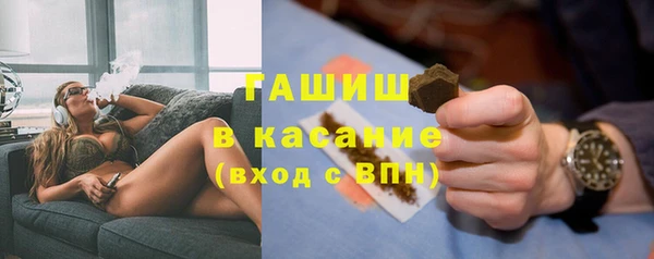 бошки Красноперекопск
