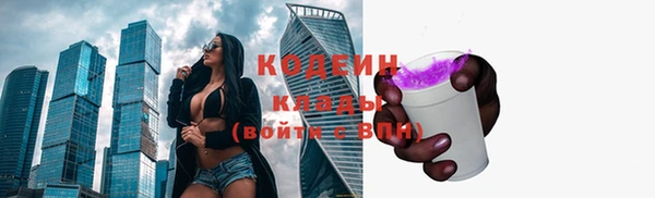 бошки Красноперекопск
