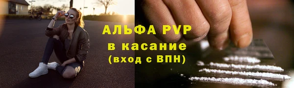 марки lsd Краснослободск