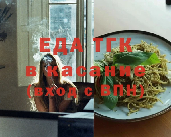 мескалин Козельск