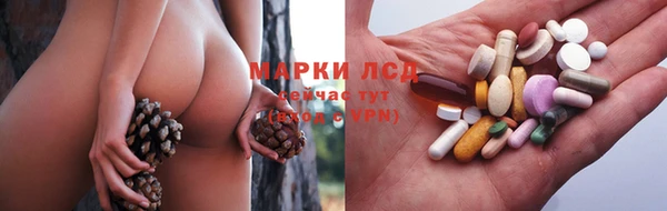 мескалин Козельск