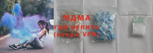 ALPHA PVP Кинешма