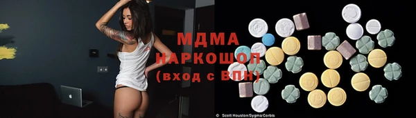марки lsd Краснослободск