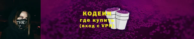 марки lsd Краснослободск