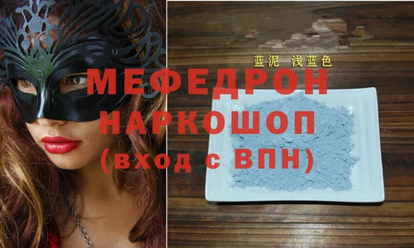 MDMA Куйбышев