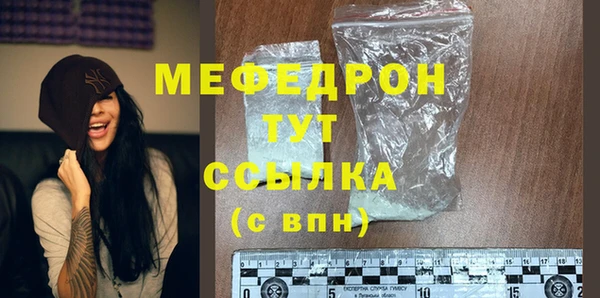 меф Козловка