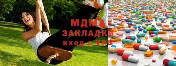бошки Красноперекопск