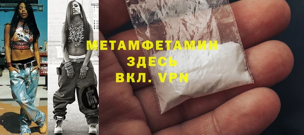 меф Козловка