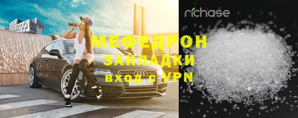 прущий лед Кукмор