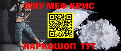 мескалин Конаково