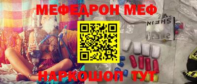 не бодяженный Апшеронск