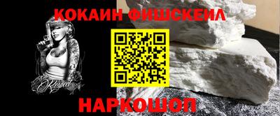 метадон Жуковский