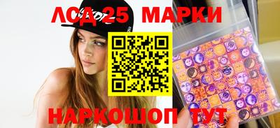 не бодяженный Апшеронск