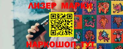 сатива Апрелевка