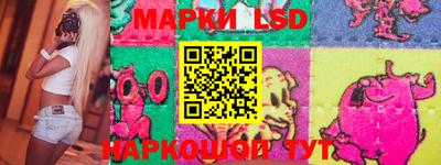 сатива Апрелевка