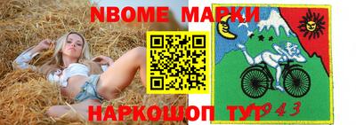 трава Заводоуковск