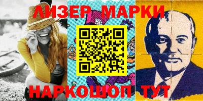 не бодяженный Апшеронск