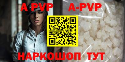 метамфетамин Комсомольск-на-Амуре