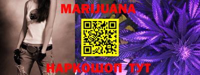 сатива Апрелевка