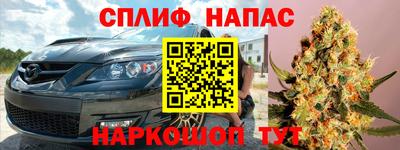 трава Заводоуковск