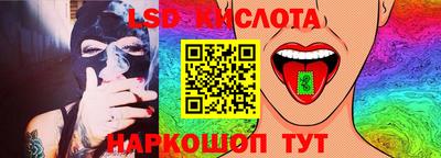 трава Заводоуковск