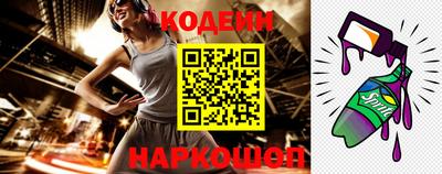трава Заводоуковск