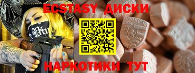 трава Заводоуковск