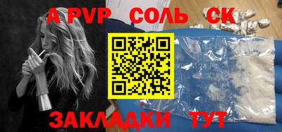 трава Заводоуковск